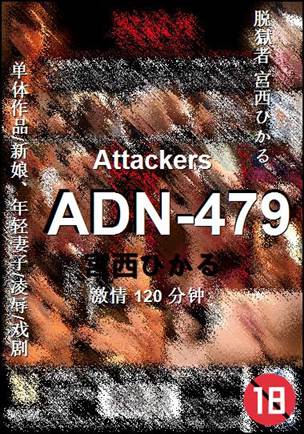 ADN-479