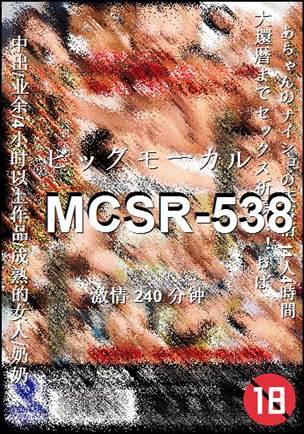 番号MCSR-538种子