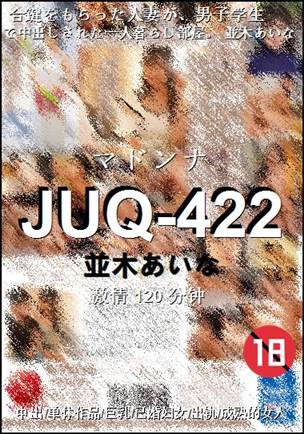 JUQ-422