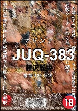 JUQ-383