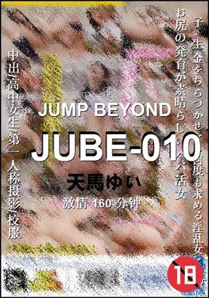JUBE-010