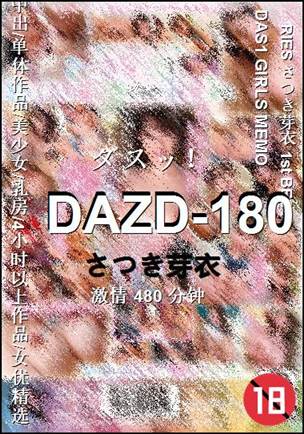 DAZD-180