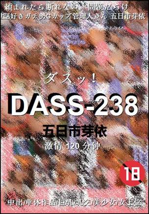 DASS-238