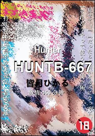 HUNTB-667
