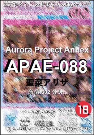 APAE-088