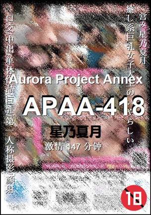APAA-418