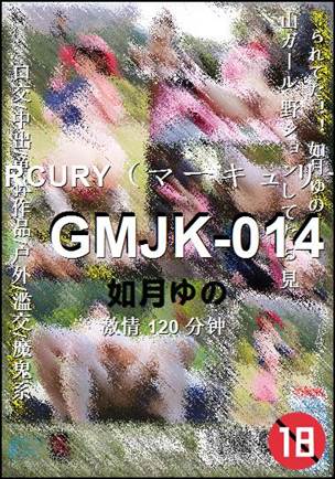 GMJK-014