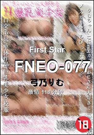 FNEO-077