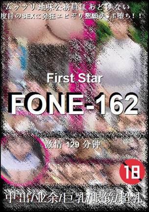 番号FONE-162种子