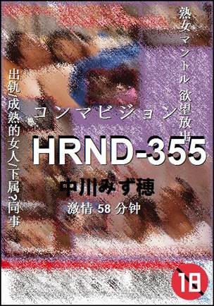 HRND-355