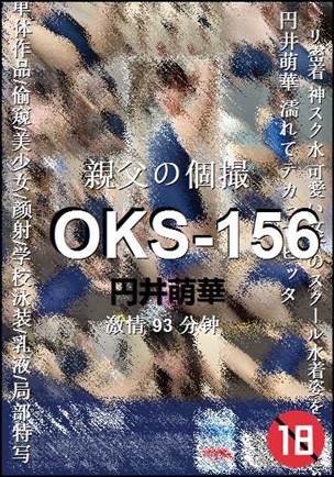 OKS-156