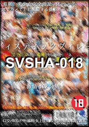 SVSHA-018