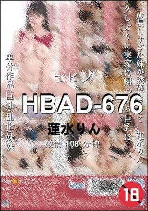 HBAD-676