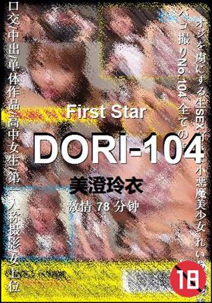 DORI-104