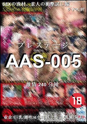 番号AAS-005种子