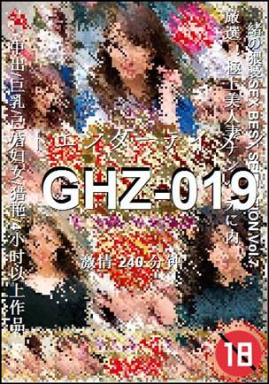 GHZ-019