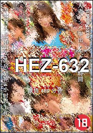 HEZ-632