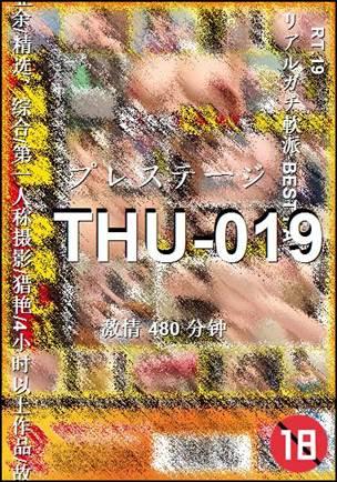 THU-019