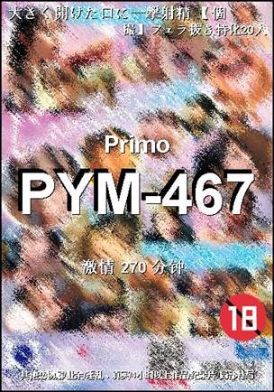 PYM-467