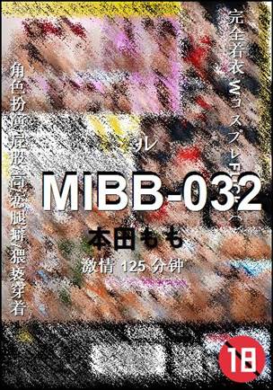 MIBB-032