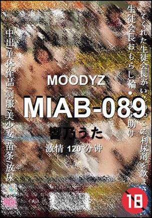 MIAB-089