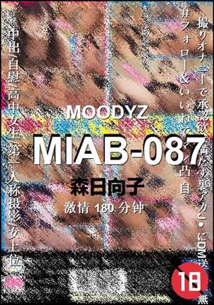 MIAB-087