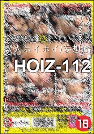 HOIZ-112
