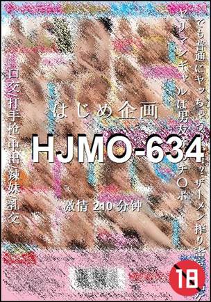 番号HJMO-634种子