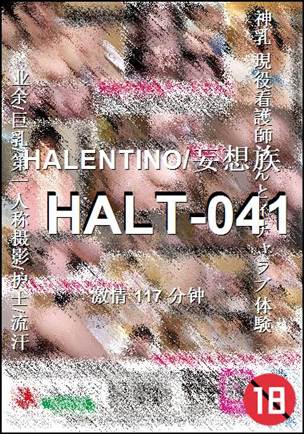 番号HALT-041种子