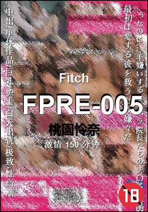FPRE-005