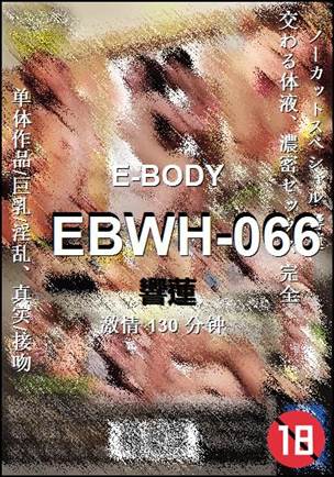EBWH-066