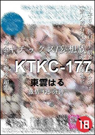 KTKC-177