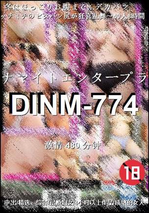 DINM-774