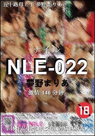 NLE-022