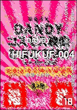 番号HIFUKUF-004种子