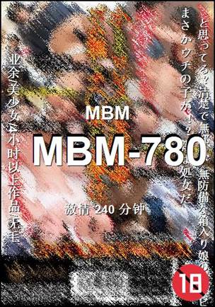 番号MBM-780种子