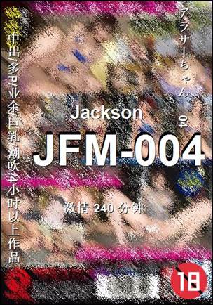 番号JFM-004种子