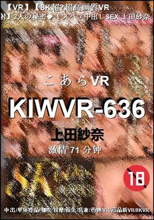 KIWVR-636