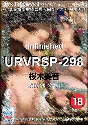 番号URVRSP-298种子