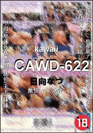 CAWD-622