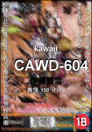 CAWD-604