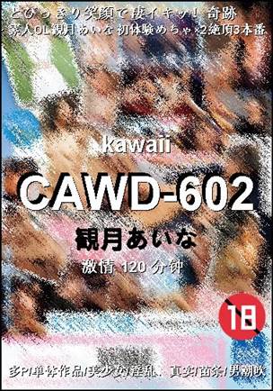 CAWD-602