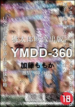 YMDD-360