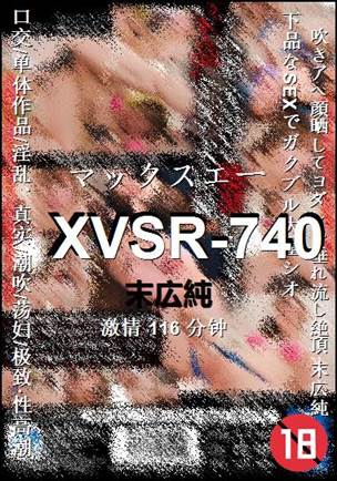 XVSR-740