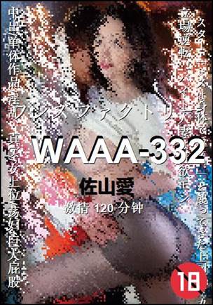 WAAA-332