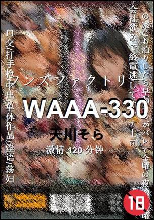 WAAA-330