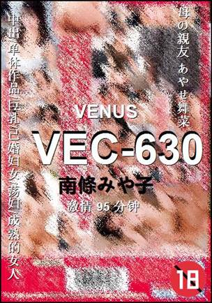 VEC-630