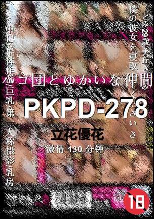 PKPD-278