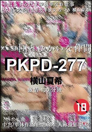 PKPD-277