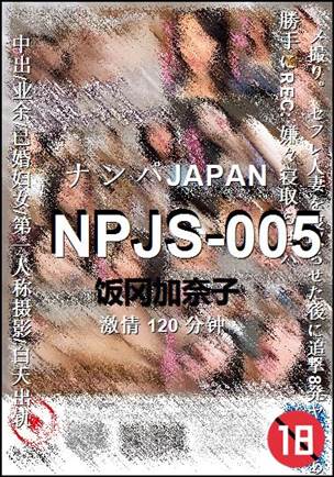 NPJS-005